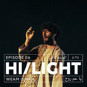 Weam Ismail, Alsharif - Ya 3am Roh (Hi/Light)